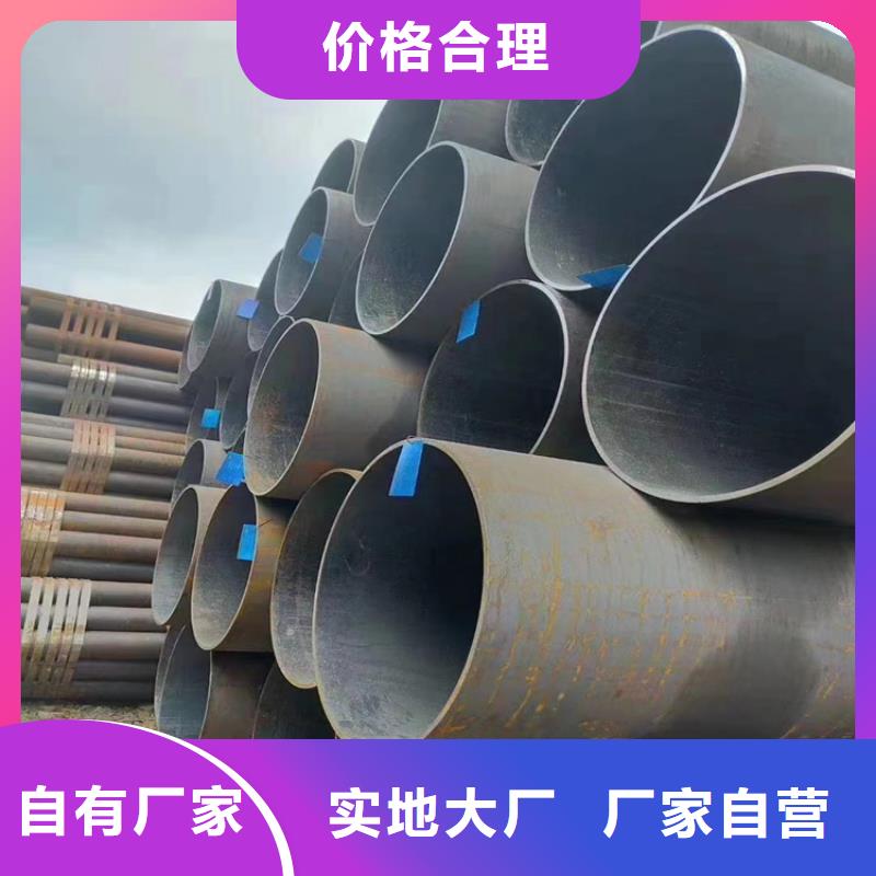 无缝钢管冷拉型钢畅销当地
