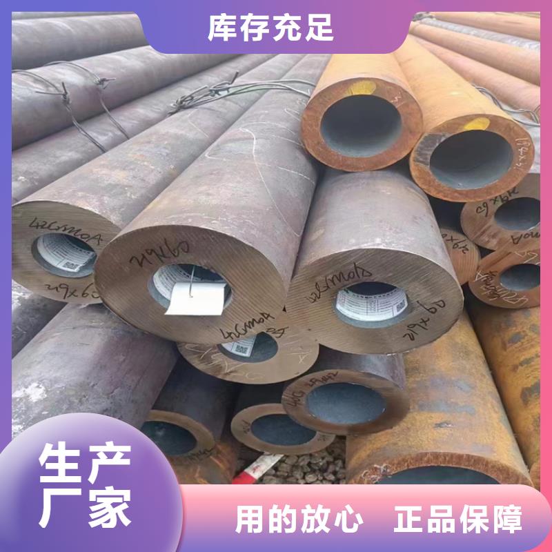 42CrMo无缝钢管欢迎下单