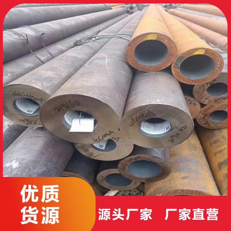 42CrMo无缝钢管老客户回购较多