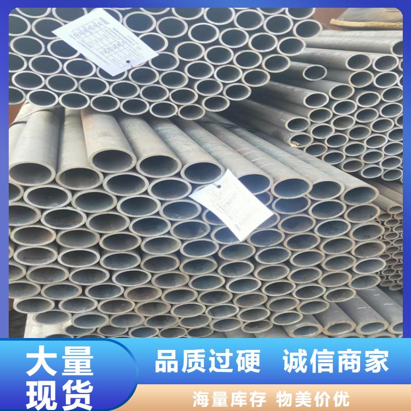 大口径无缝钢管多种规格供您选择