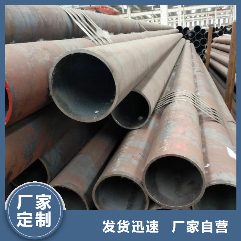 20CrMnTi无缝钢管品质放心