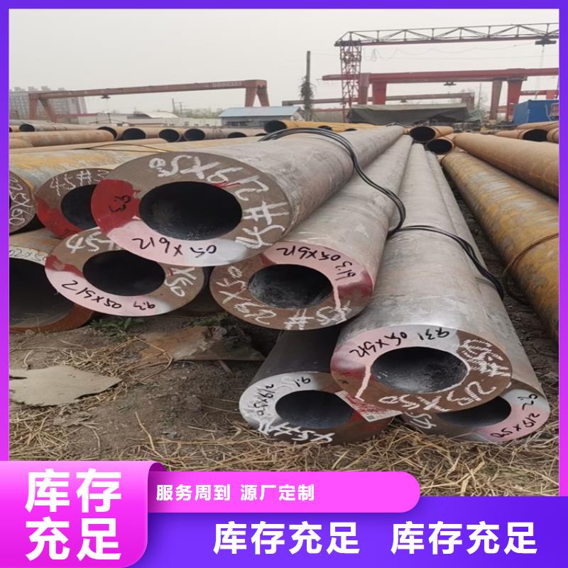 无缝钢管冷拉异型钢厂家每个细节都严格把关