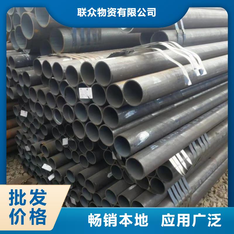 大口径无缝钢管多种规格供您选择