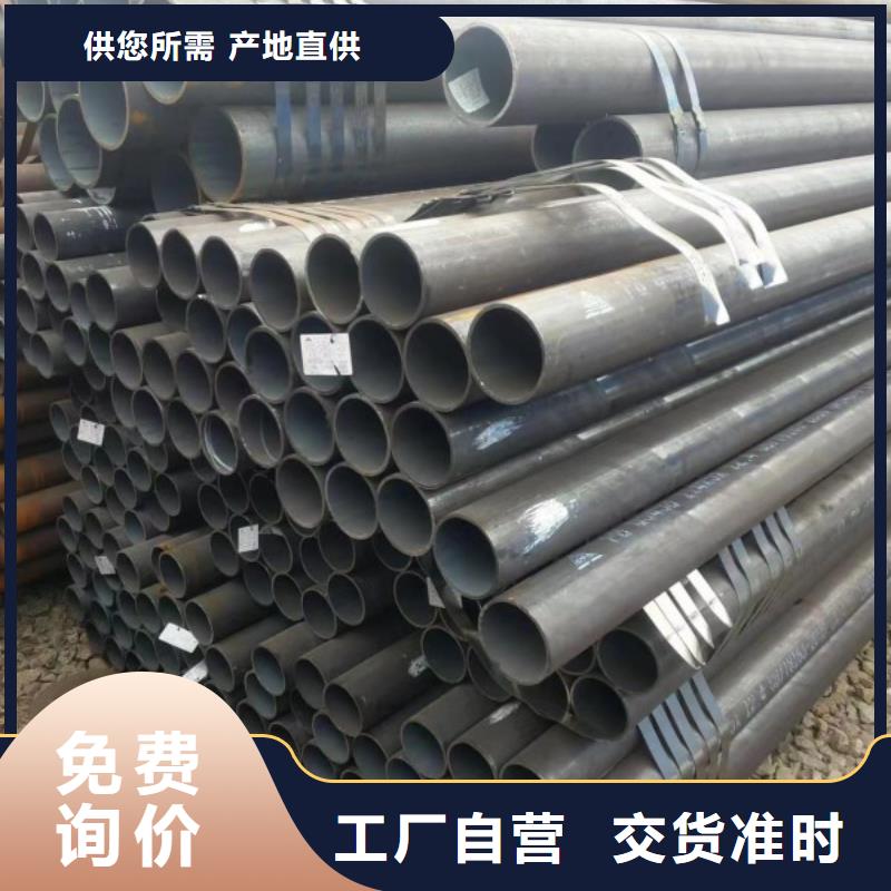 无缝钢管冷拉型钢畅销当地