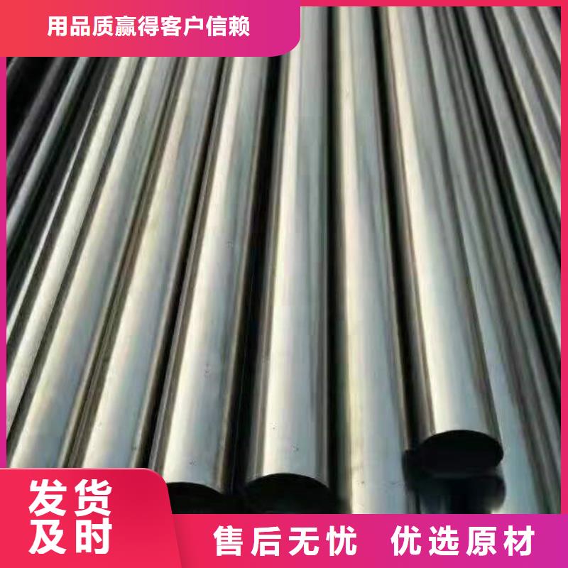 优惠的流体钢管厂家