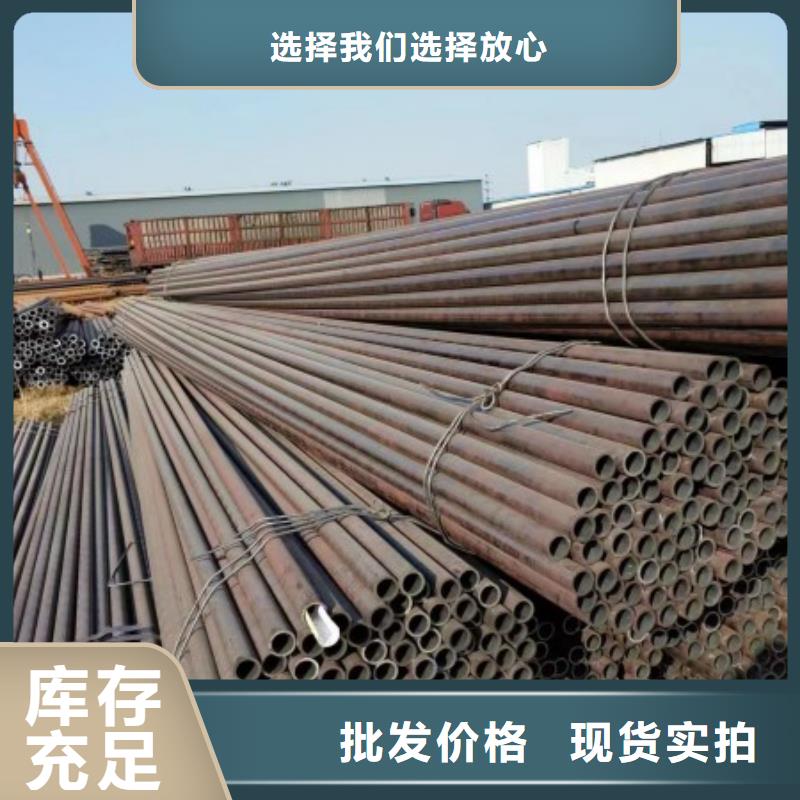 优惠的流体钢管厂家