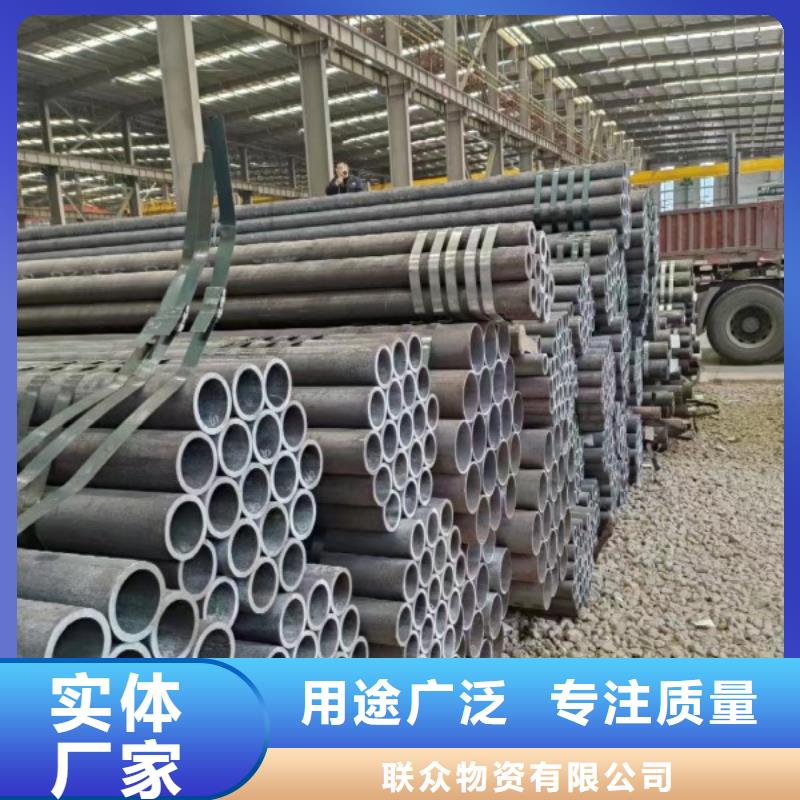 20Cr无缝钢管真诚的服务