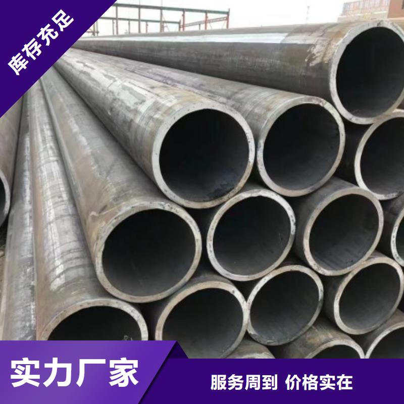 Q345B无缝钢管厂家-全国接单