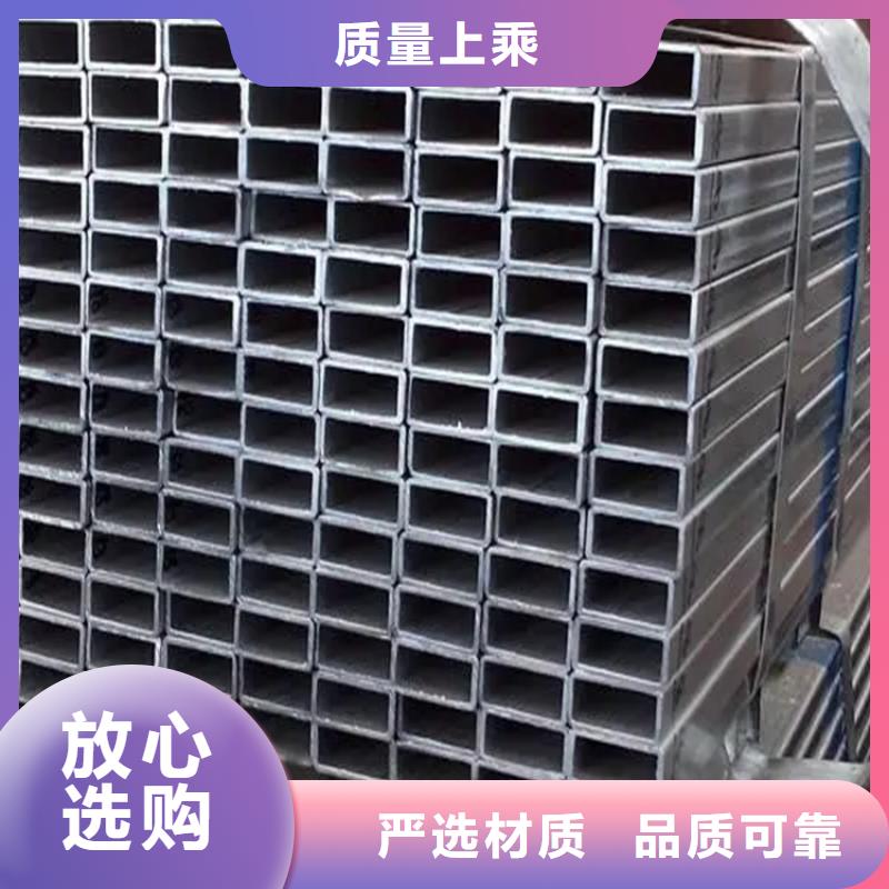 Q355D无缝方管总部