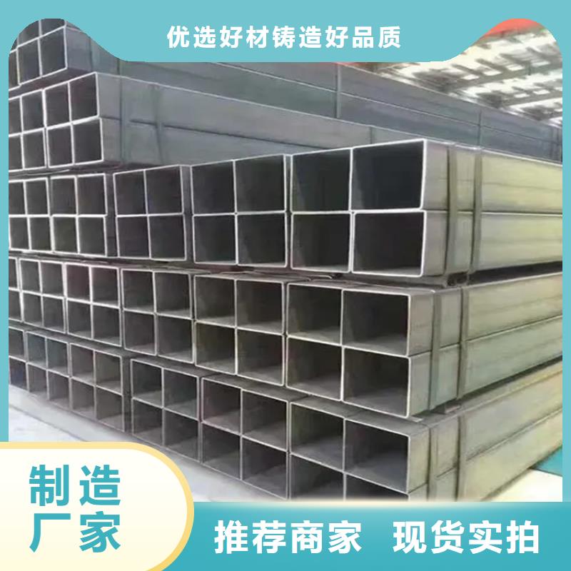 价格行情:16Mn方钢管