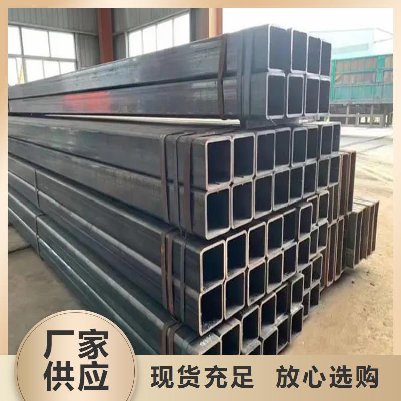 四方钢管工厂现货
