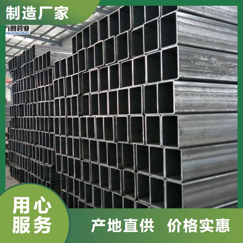 价格行情:16Mn方钢管