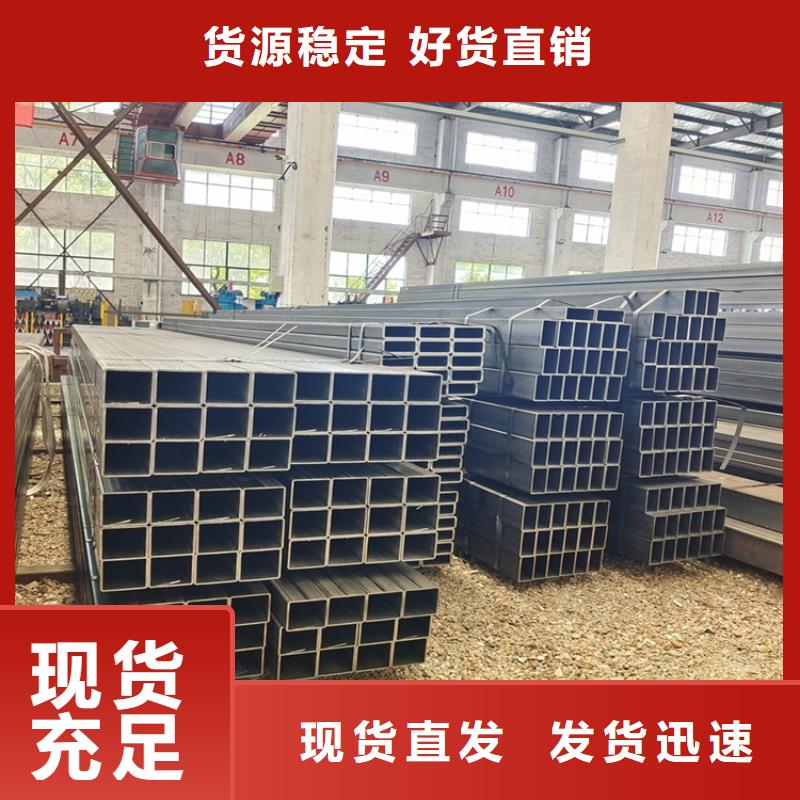 规格全的Q345B方管生产厂家