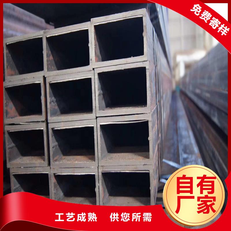 2025欢迎访问##Q355B方矩管##公司