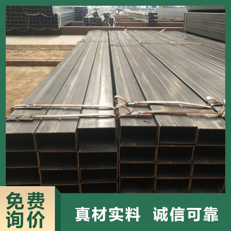 质优价廉的方钢管厂家
