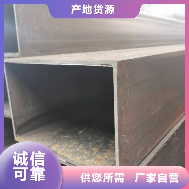 价格行情:16Mn方钢管