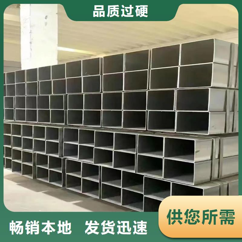 Q355B方管-实力商家