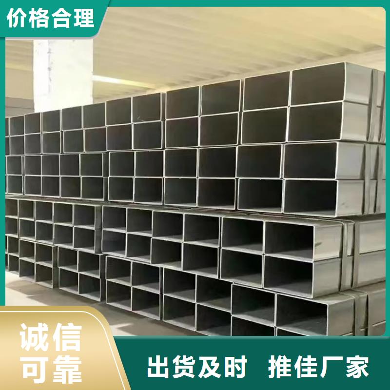 价格行情:16Mn方钢管