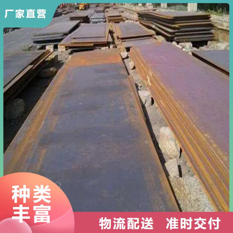 40Cr钢板定制-厂家直销