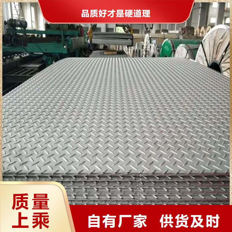 定制容器板公司