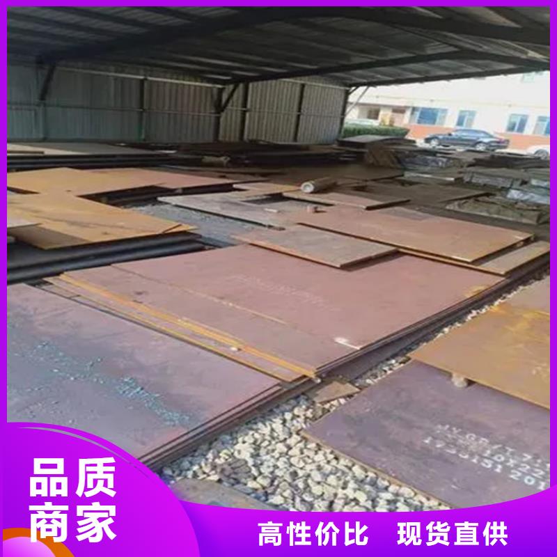 40Cr钢板资质齐全