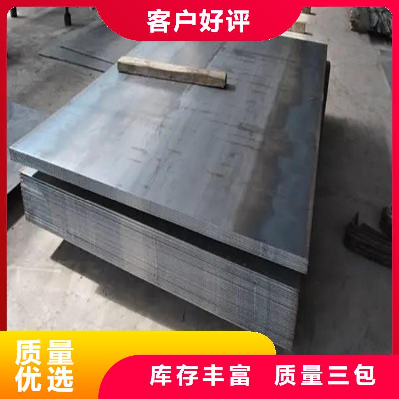 Q355B钢板-大品牌质量有保障
