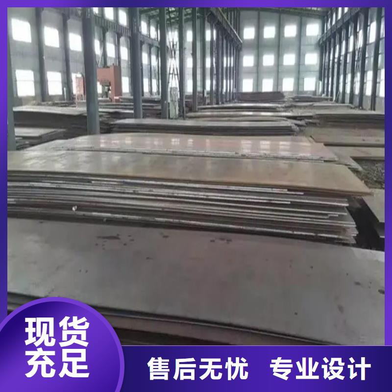 耐磨钢板省心的选择
