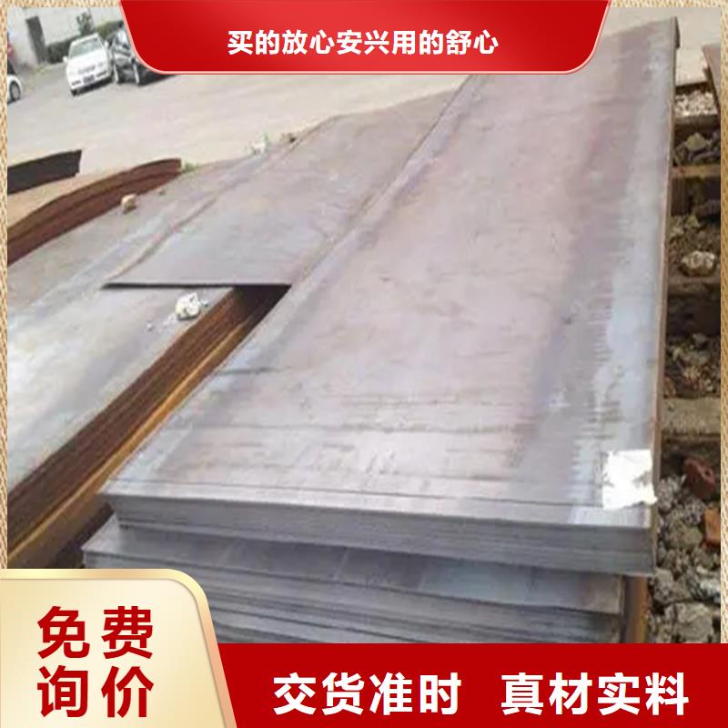 Q460钢板，316L中厚板切割下料