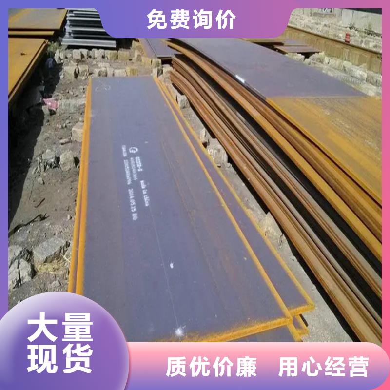 Q355B钢板-大品牌质量有保障