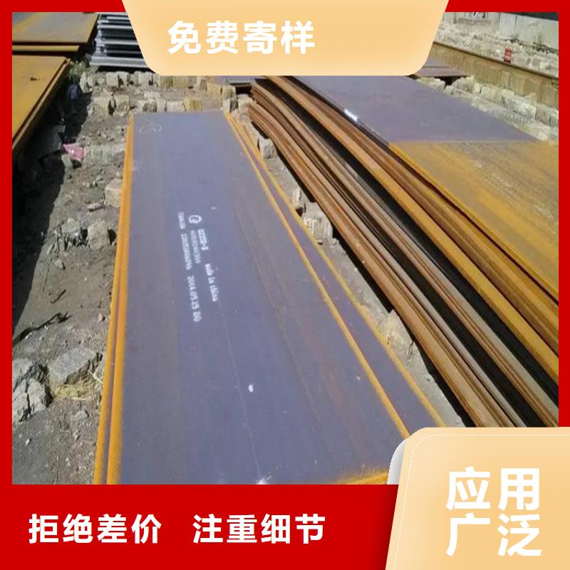 40Cr钢板资质齐全