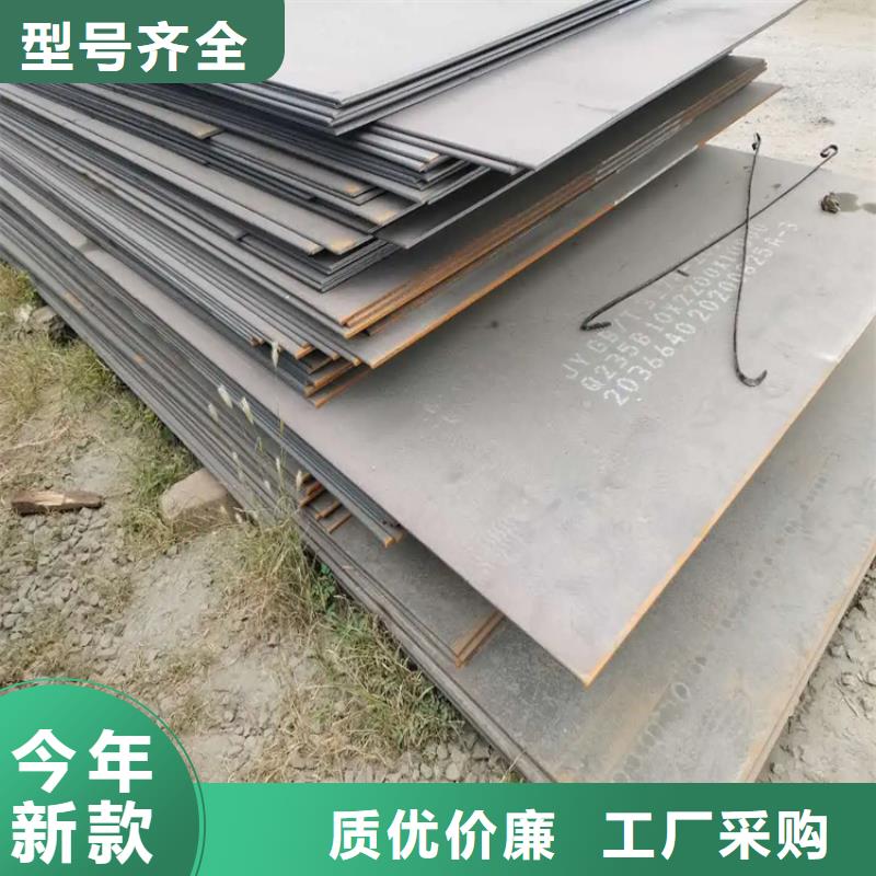 诚信为本42CrMo钢板厂家