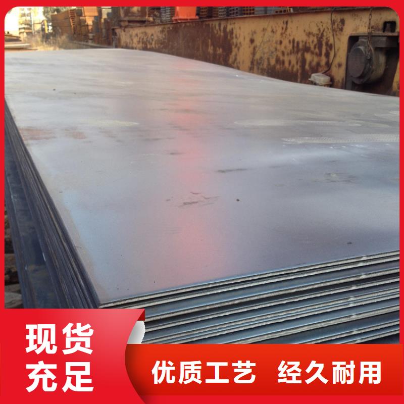 花纹板实体生产厂家