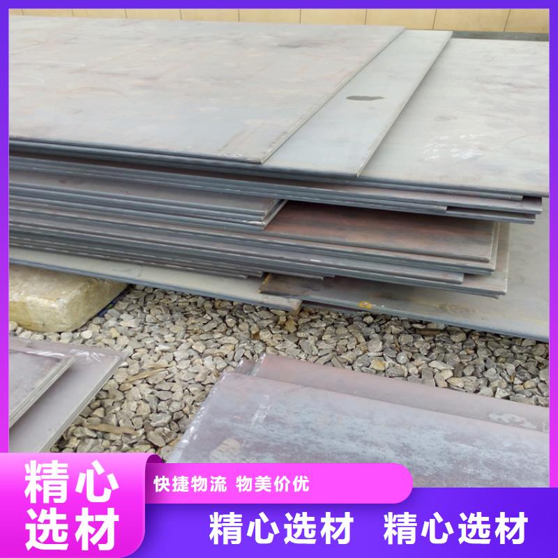 锅炉板大量现货