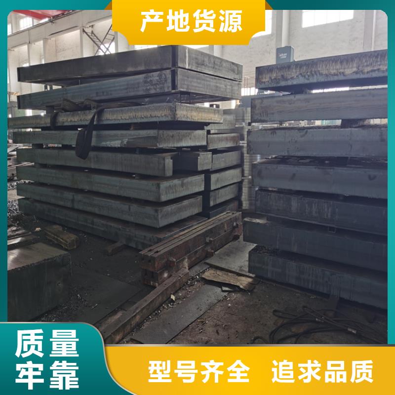 65Mn钢板切割厂家-售后服务好