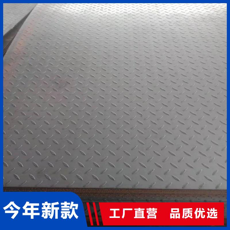 诚信为本42CrMo钢板厂家