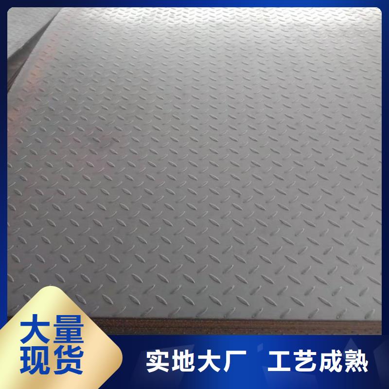40Cr钢板定制-厂家直销