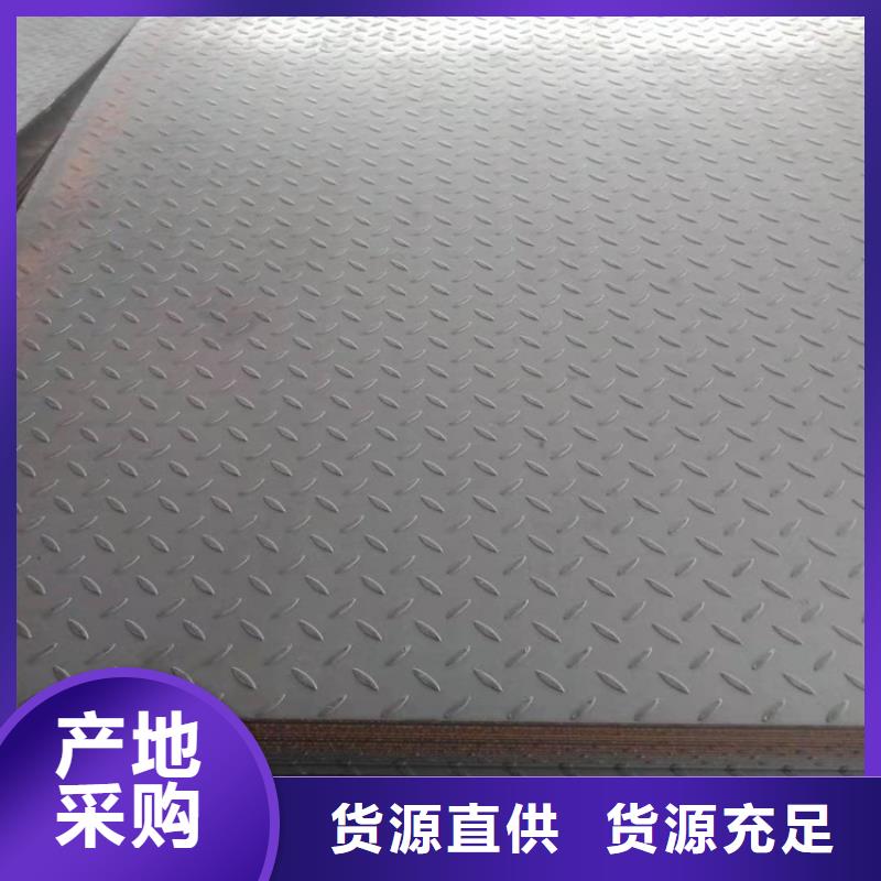Q460钢板，45#中厚板切割下料