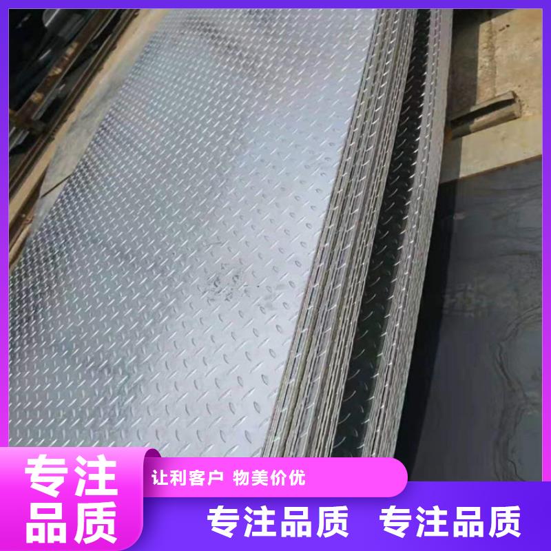 42CrMo钢板-正规厂家