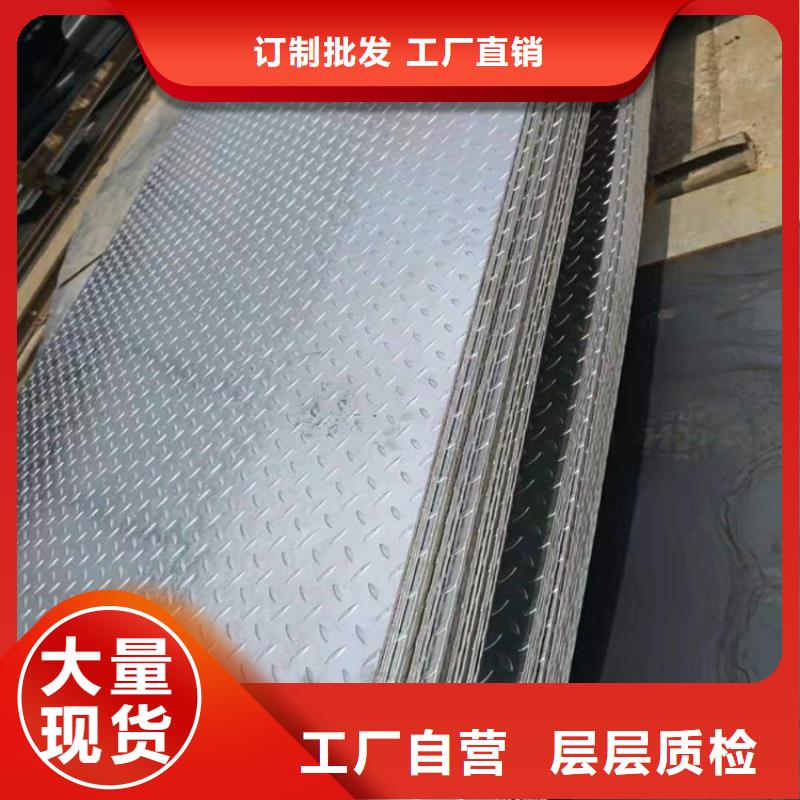 定制容器板公司