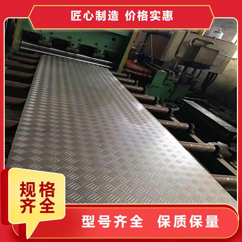 同质量容器板,我们价格更合理