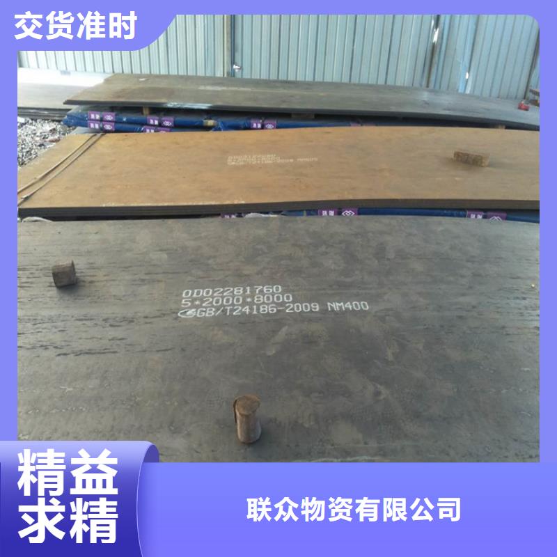 锅炉板大量现货
