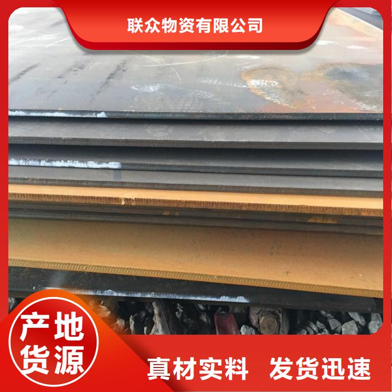 Q460钢板，316L中厚板切割下料