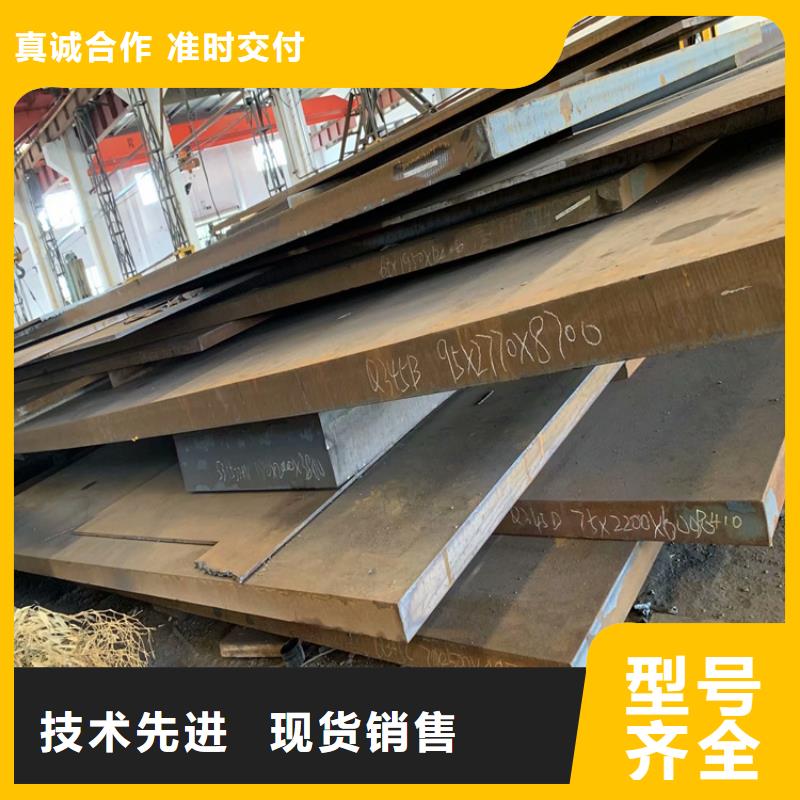 诚信为本42CrMo钢板厂家