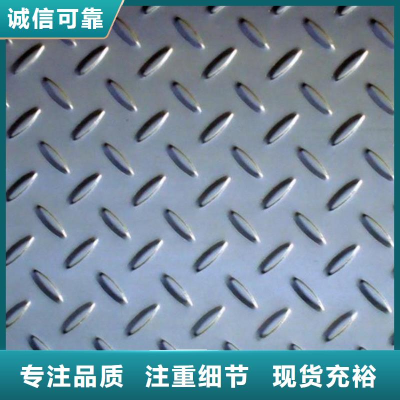 诚信为本42CrMo钢板厂家