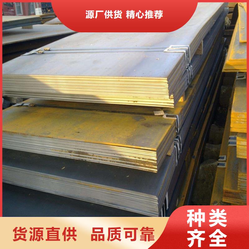 诚信为本42CrMo钢板厂家
