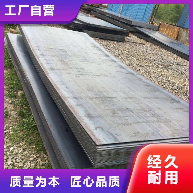 锅炉板实业厂家