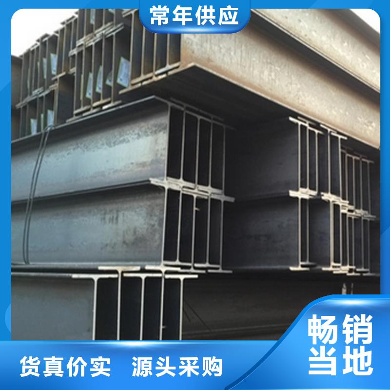 H型钢，32b工角槽现货