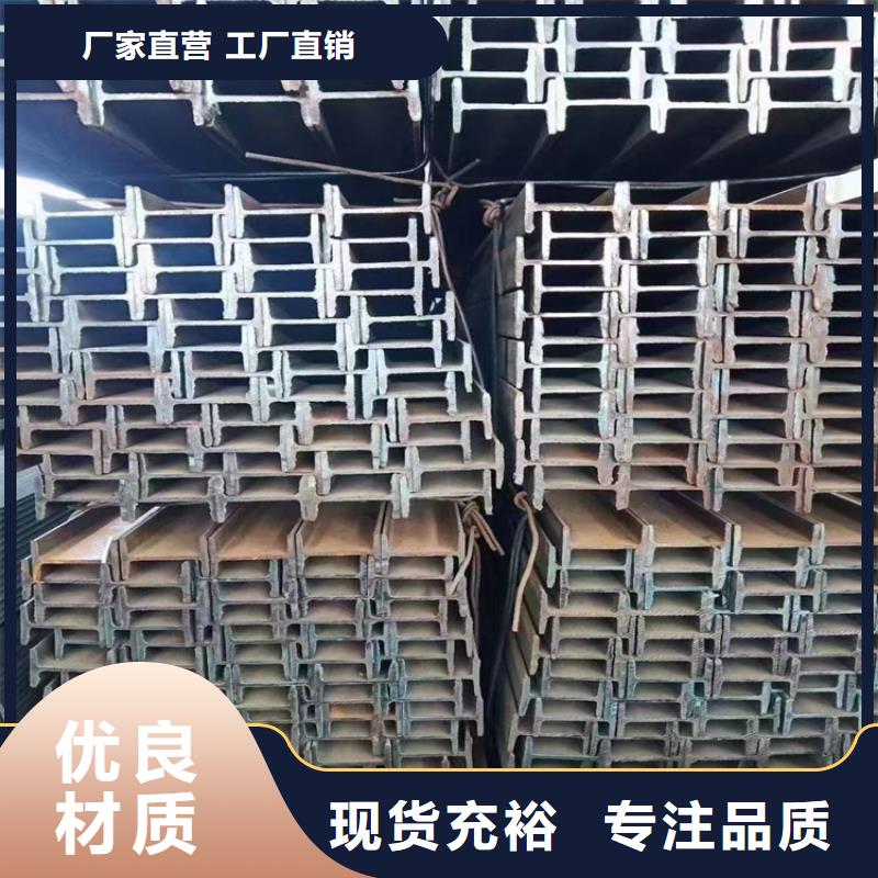 H型钢，32b工角槽现货