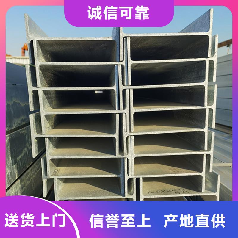不锈钢槽钢售后无忧联众钢材