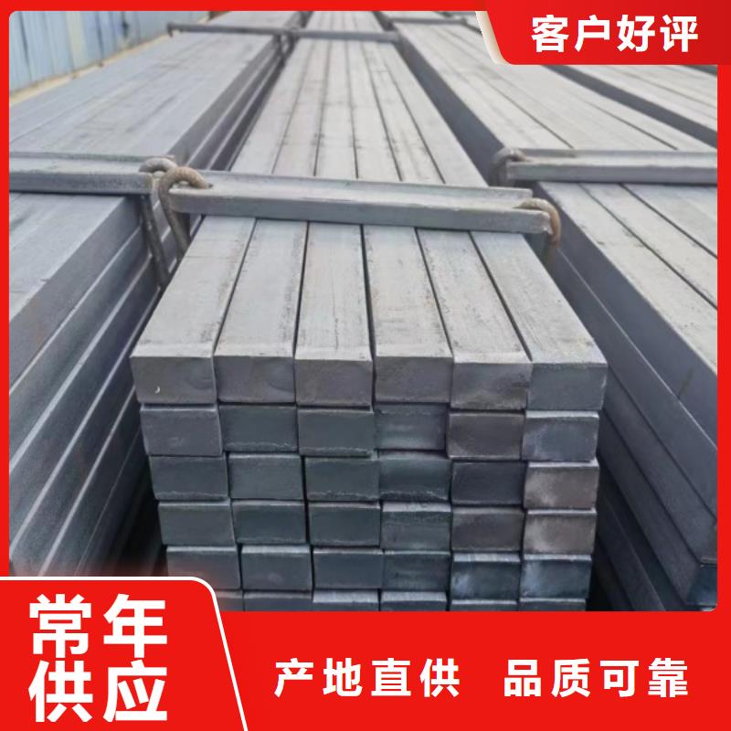 【实心方钢,冷拉扁钢厂家品质商家】